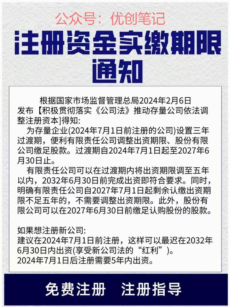 过几天七月一号公司开始实…#情报-搞钱线报📢论坛-网创交流-优创圈